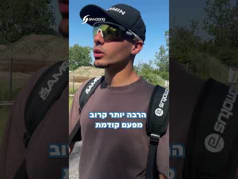 "הפנים לקונה" אלמוג אלעזרי מסכם את שבירת השיא הישראלי בחצי איש ברזל #sports #maraton #ironman #ריצה