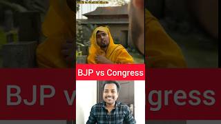 Prochar Korlam ?? funny bjp congress prochar comedyvideos bangla viral shortfeed