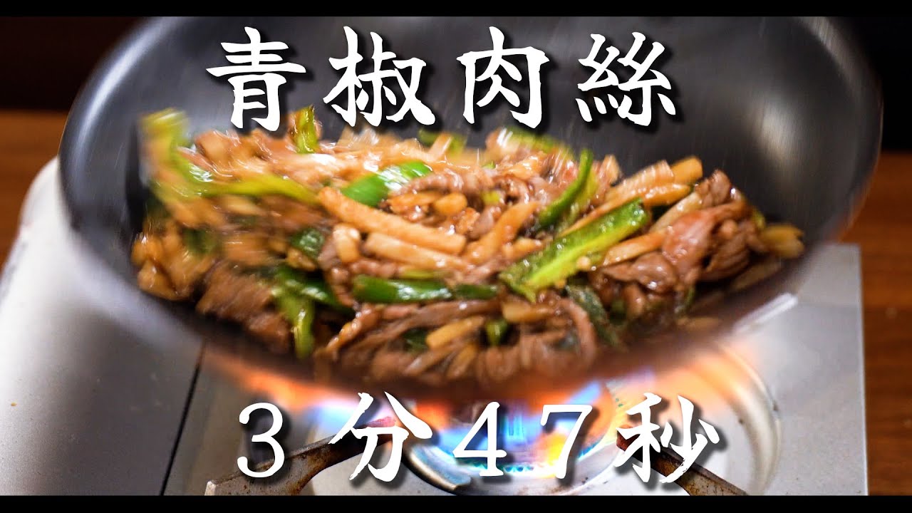 青椒肉絲さん専用。 Amazon.co.jp: [冷蔵] 日本ハム 中華名菜 青椒肉絲 240g : 食品・飲料