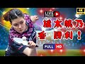 🏓 橋本帆乃香、ついに悲願のトップ10入り！🎉 張本美和が日本勢トップを死守🔥【卓球ニュース】#橋本帆乃香 #張本美和