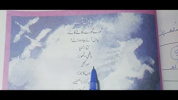 class 3 chapter 9 badal aye barish laye aaspass question answer urdu medium evs ncert cbse EVS