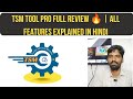 TSM Tool Pro Full Review 🔥 | All Features Explained in Hindi