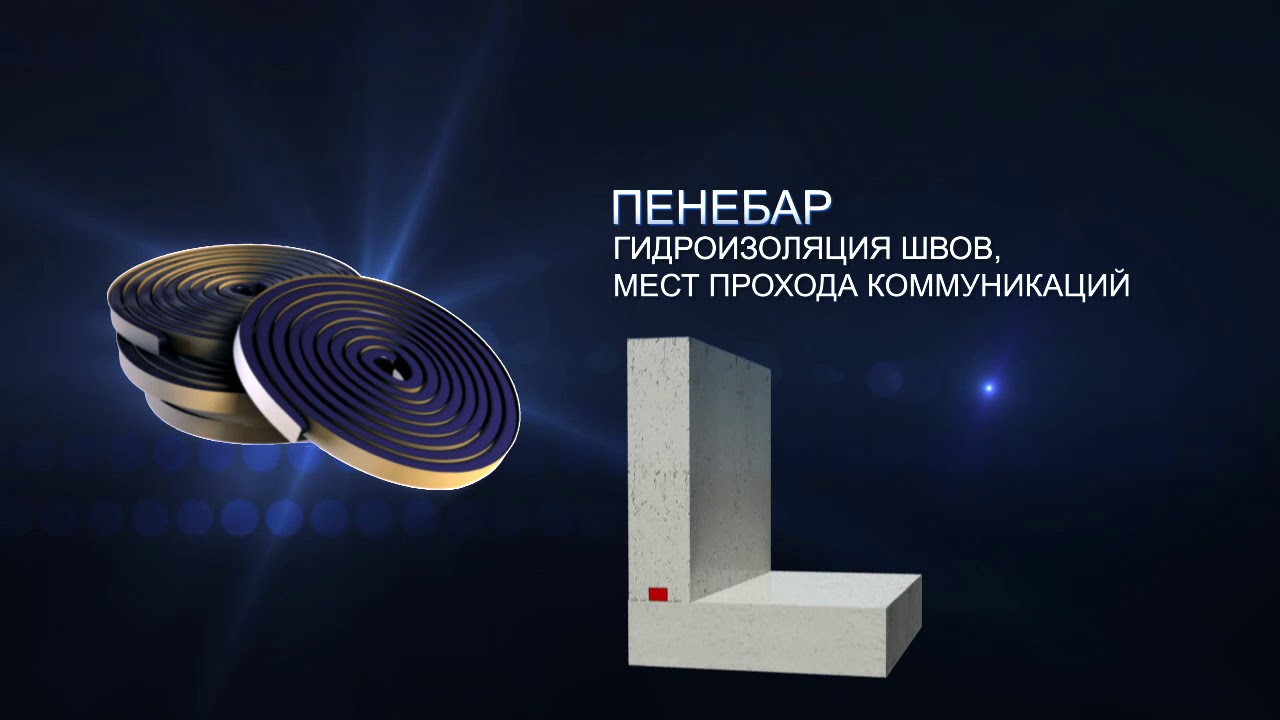 Шнур Пенебар Купить Магазины На Карте Москвы