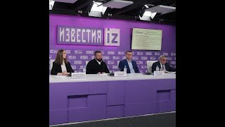 Пресс-конференция «Импортозамещение в химической отрасли» от ТД ХИММЕД в МИЦ «Известия»