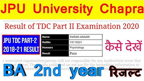JPU B.A का Result कैसे देखे | How to Check TDC Part 2 jpu result | Download result jpu part2 2018-21