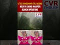 Rain Disrupts Rescue Efforts In Gnaneshwari Missing Case | CVR ENGLISH