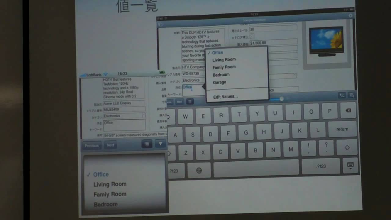 ファイルメーカー Filemaker Go 解説 Youtube ファイルメーカー Filemaker Go 解説 Youtube