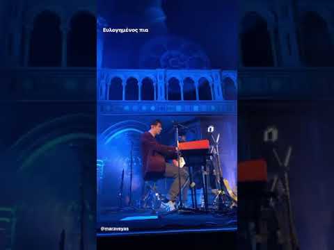 Τόνια Σωτηροπούλου: Απόλαυσε τον Κωστή Μαραβέγια στην μεγάλη του συναυλία στο Λονδίνο!
