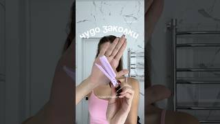 ПРИКОРНЕВОЙ ОБЪЕМ ЗАКОЛКАМИ С WB
