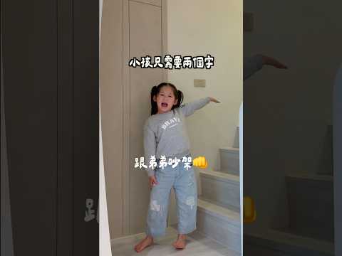 媽媽這個詞真好用😏