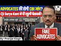 Advocates पर CBI Action? 🔥 CJI Surya Kant की बड़ी चेतावनी | Fake Advocates Exposed By Pranjal Sir