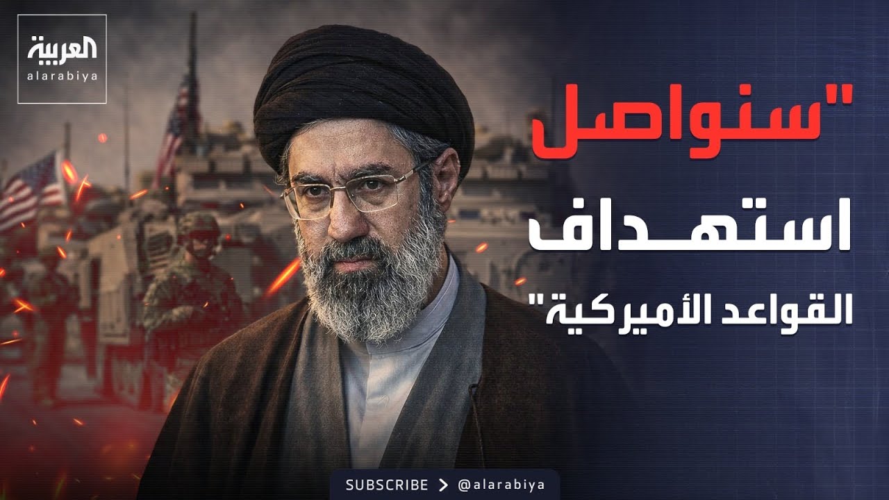 ����� ������: ������ ������� ������� ��������� ���� ������
 - نشر قبل 11 دقيقة