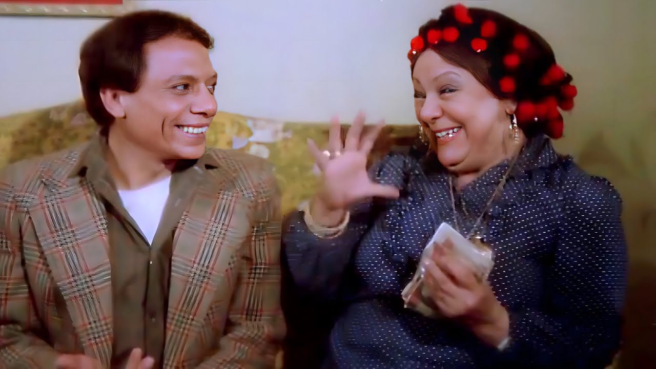 كوميديا عادل امام فى العيد لما راح يدي حماته العيدية وقالتله ماتقوم ...