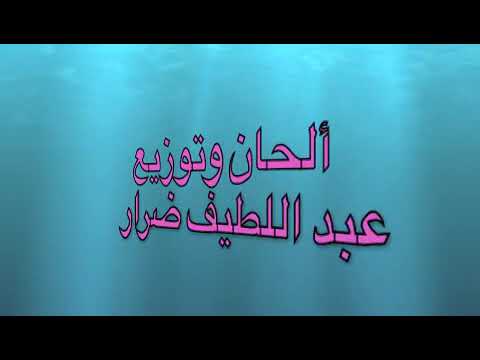 ورده ومنديل ساورا SAWRA