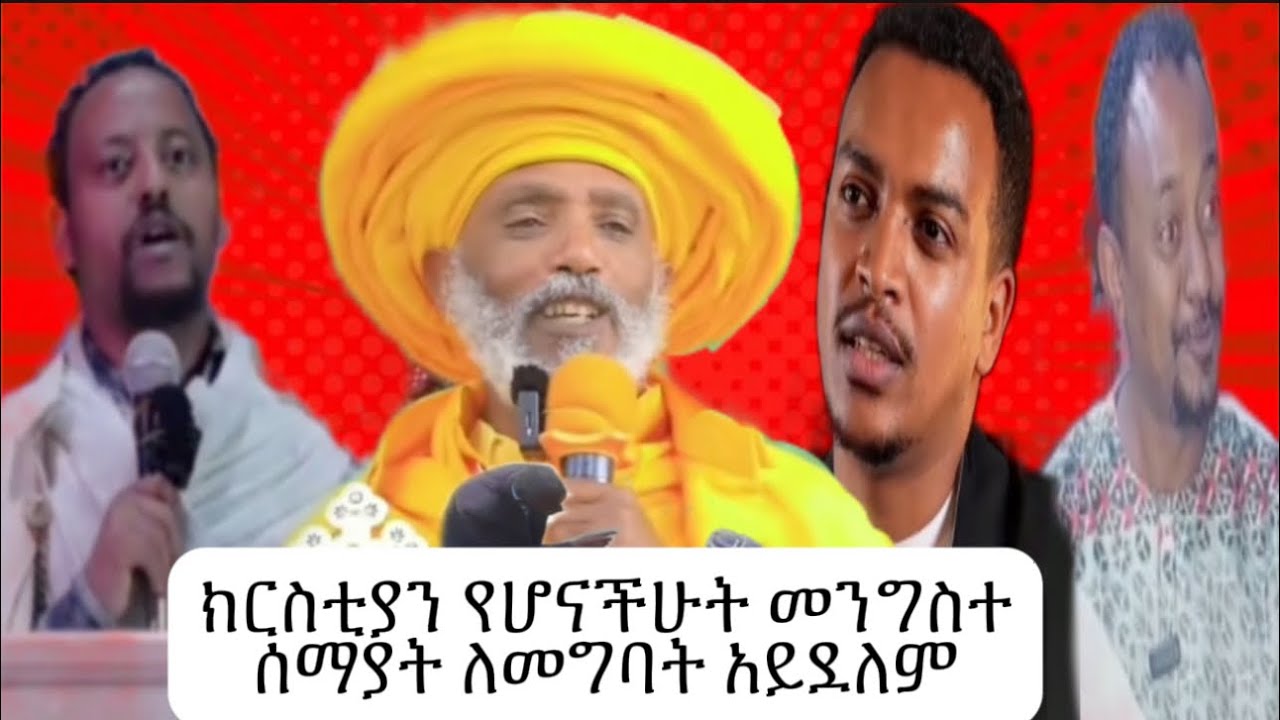 የሰይጣን ትልቁ ድሉ አንተን አጥያት ማሰራት ሳይሆን ተስፋ ማስቆረጥ ነው 