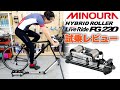 【試乗】ミノウラ FG220 LiveRide ハイブリッドローラーをレビュー！騒音や負荷のレベルは？