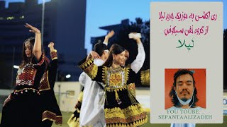 sequence-layla    موزیک ویدیو خفن لیلا از گروه سیکونس یا سکانس Guide