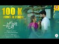 Paathi Peythu Nee | New Malayalam Music Video |Gopika Anil |Felix Gomez |K S Harishankar |Prince rex