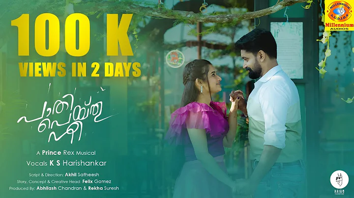 Paathi Peythu Nee | New Malayalam Music Video |Gop...