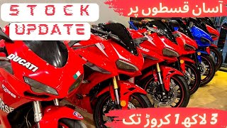 New Stock Of Heavy Bikes 2023 United Autos | Best And Cheapest Heavy Bikes In Pakistan