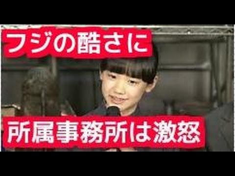 【必見】 芦田 愛菜 事務 所 最新出演情報まとめ #900