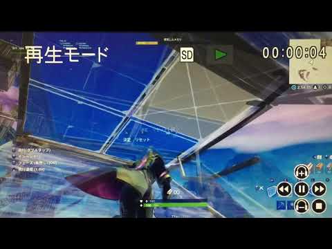 フォートナイトSwitch勢の床屋根編集【直撮り】