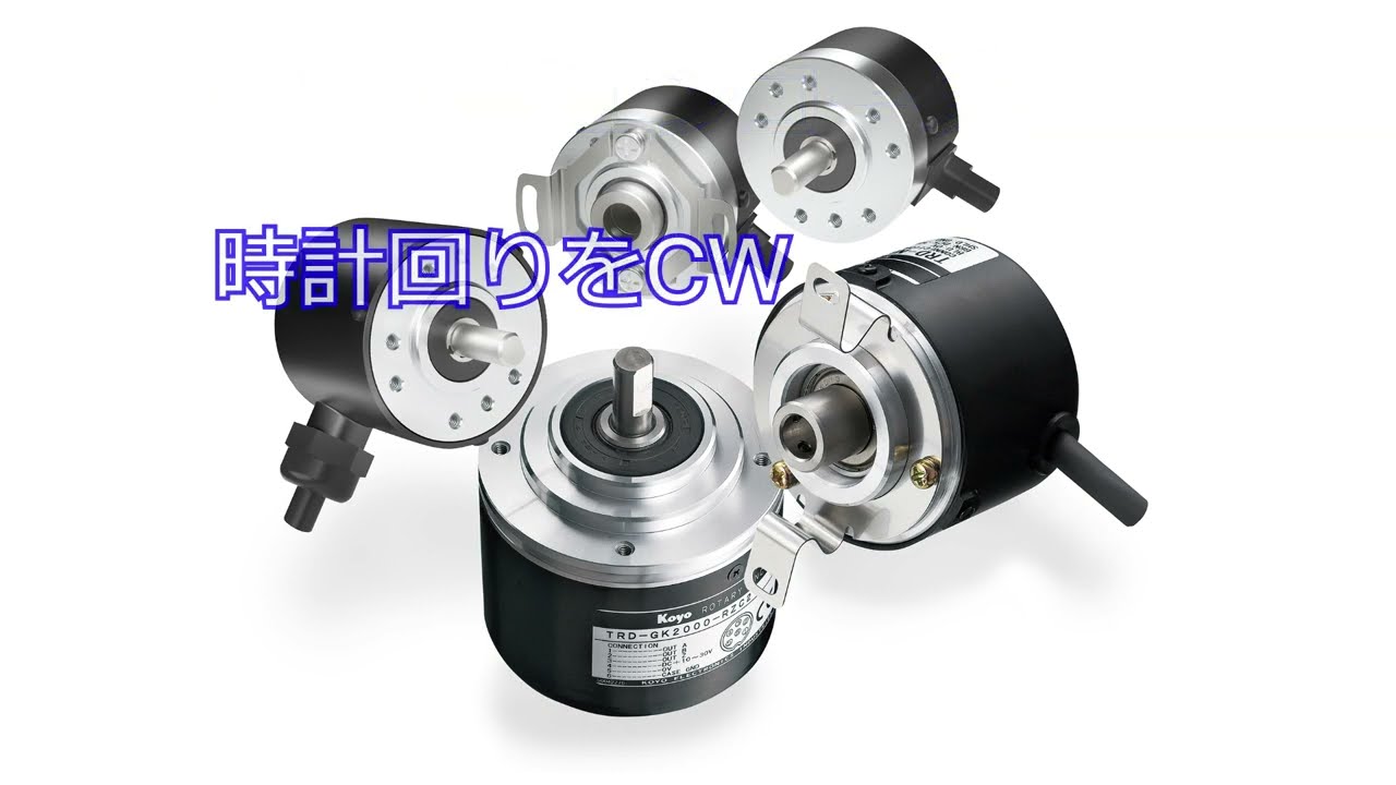 ロータリエンコーダ Cw Ccw の解説 Youtube ロータリエンコーダ Cw Ccw の解説 Youtube