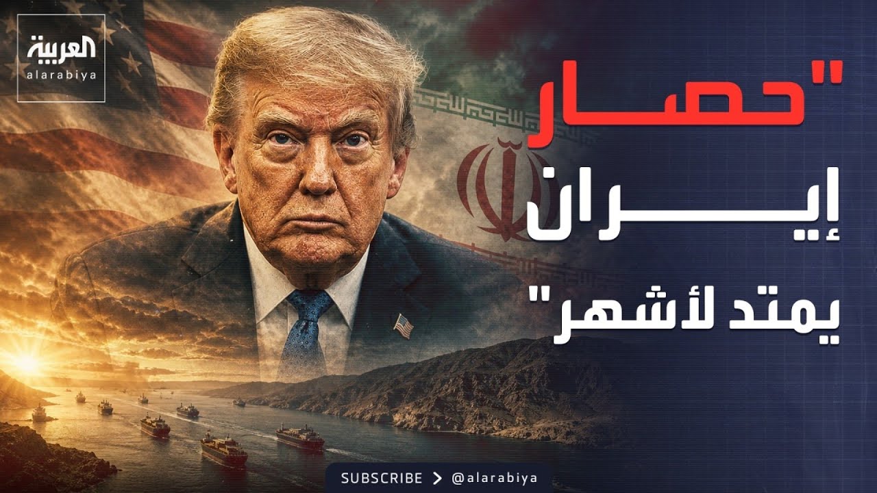 ����� ������: ���� ����� �� ���� �����.. ������ ���� ����� ������� ����
 - نشر قبل 8 دقيقة