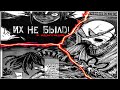 Токийские Гули которых НЕ БЫЛО В АНИМЕ