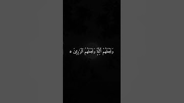 وَنُرِيدُ أَن نَّمُنَّ عَلَى ٱلَّذِينَ ٱسْتُضْعِفُوا۟ || محمد صديق المنشاوي ||سورة القصص