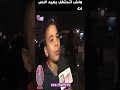 مادرتيش لينا أب وني ضعتي بروجولة mp3