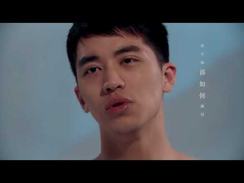 Xu WeiZhou -  Walk Slowly  ( 許魏洲 - 慢慢走 ) Official MV