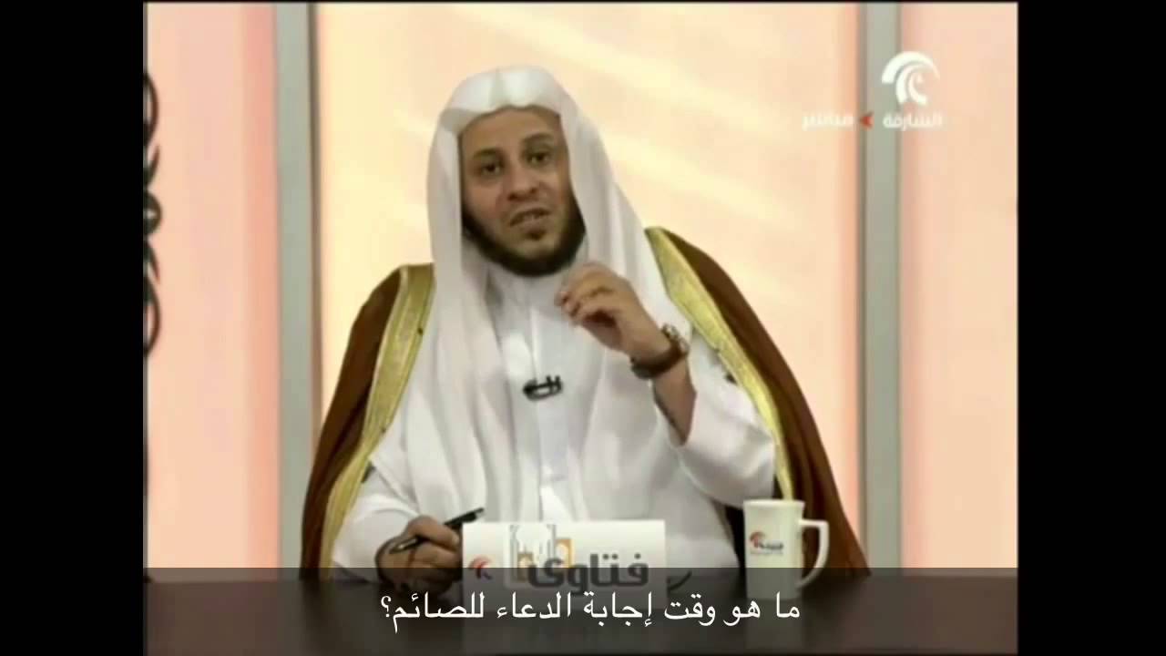 ما هو وقت إجابة الدعاء للصائم؟ - الشيخ عزيز فرحان
