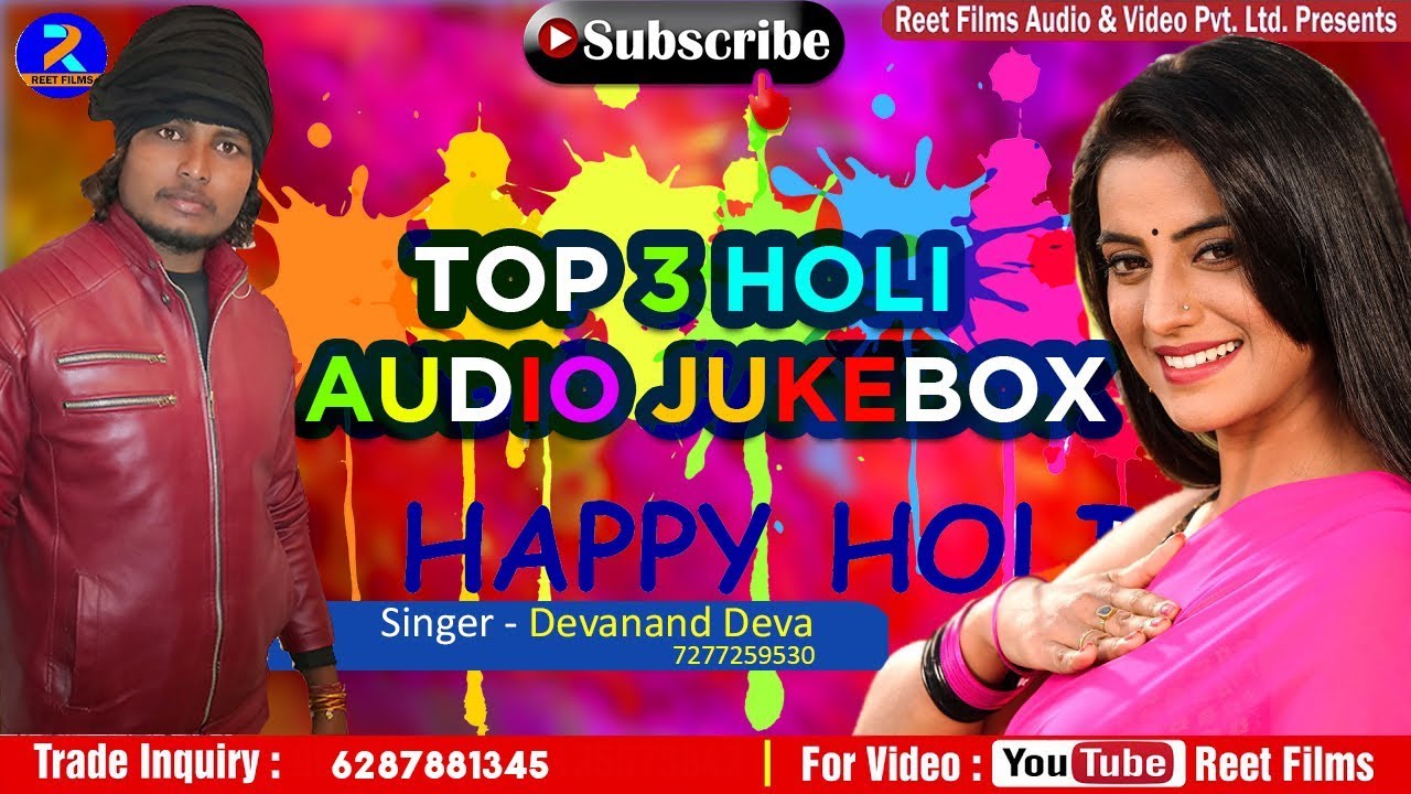 DEVANAND DEVA का 2019 का सबसे फाडू HOLI SONG || new भोजपुरी होली गीत ...