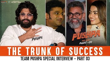 The Trunk of Success - Team Pushpa Special Interview Part 3 | Allu Arjun | Rashmika | Sukumar | DSP