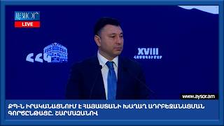 ՔՊ-ն իրականացնում է Հայաստանի խաղաղ ադրբեջանացման գործընթացը. Շարմազանով