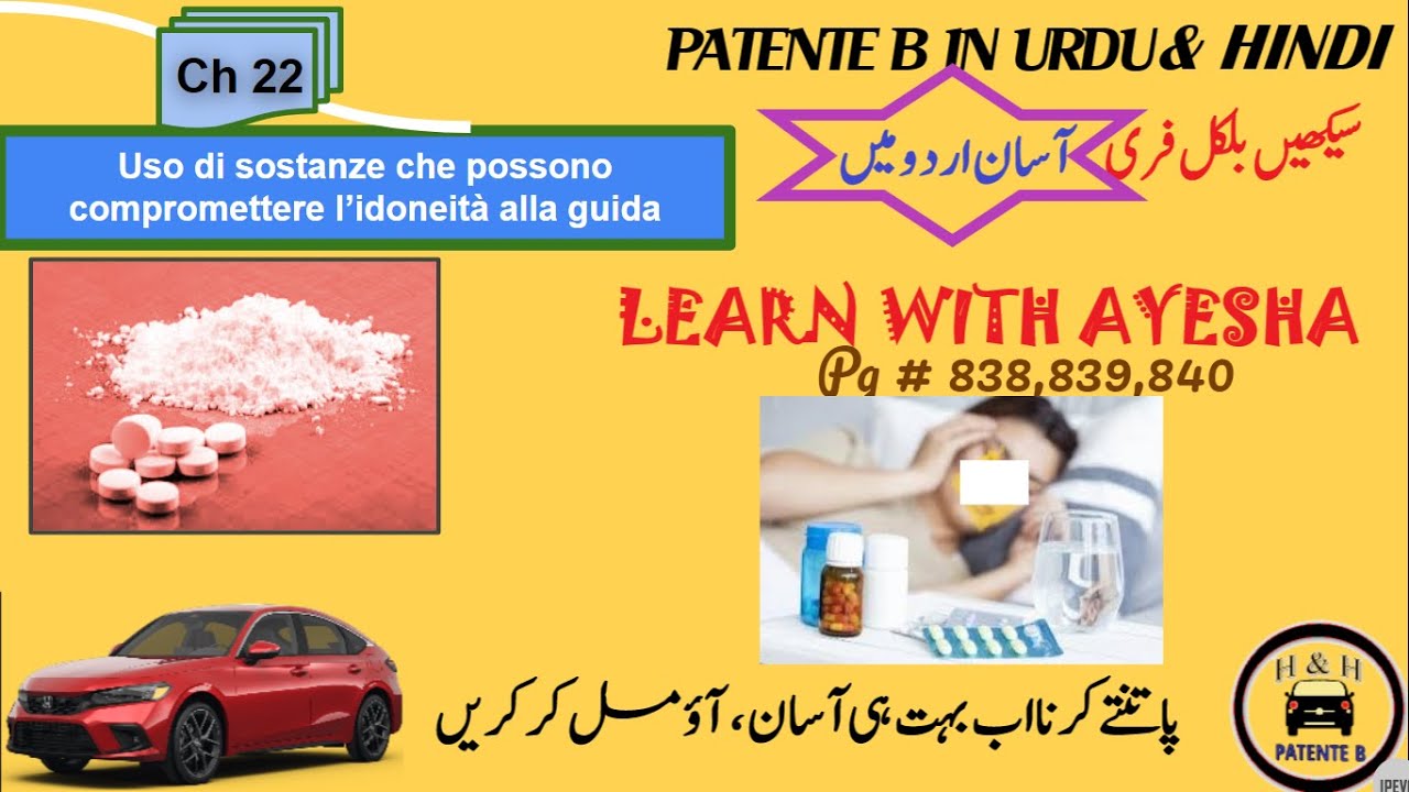 Patente B In Urdu HindiII Ch 22 page (837-840)IIsostanze compromettere  guidaIILearn with Ayesha