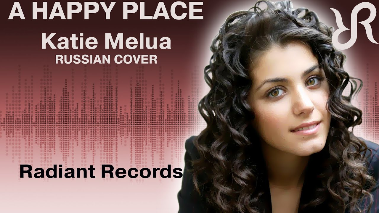 Katie melua wonderful life