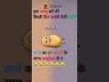 Fake Tweet Reels #shorts #tweetreels#aesthetic #faketweet #subscribe #memes#viral#like