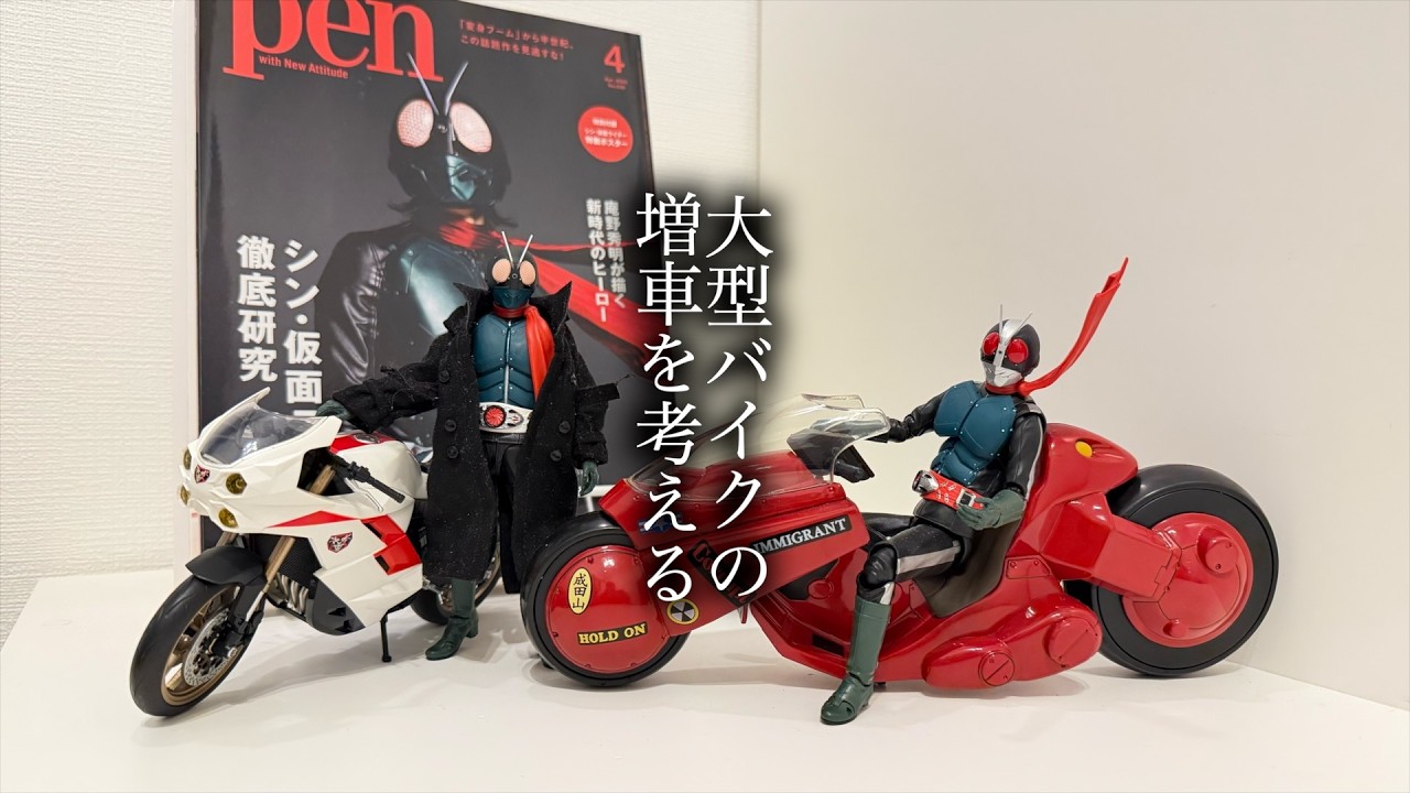 【 増車検討 】大型バイクの購入を検討しているSR女｜ YAMAHA SR400 Final Edition