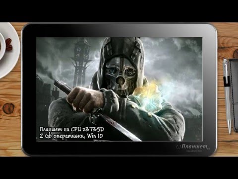 ИГРЫ НА WINDOWS ПЛАНШЕТЕ Dishonored / on tablet pc game playing test gameplay