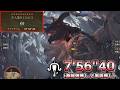 【MHWilds】天人達のエルピス( ☆10 ゾ・シア ) ライトボウガン(通常弾) 7分56秒【モンスターハンターワイルズ】