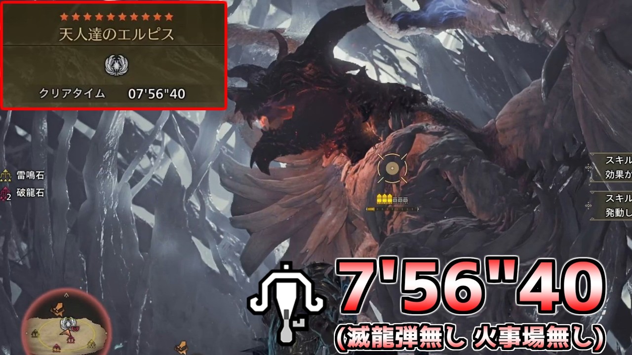 【MHWilds】天人達のエルピス（ ☆10 ゾ・シア ） ライトボウガン（通常弾） 7分56秒【モンスターハンターワイルズ】