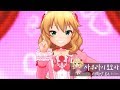 데레스테 -  라비앙 로즈 ( デレステ - ラヴィアンローズ ) 사쿠라이 모모카 통상SSR ver.