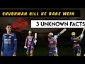 Shubman gill  3 unknown facts shorts shubhmangill cricket