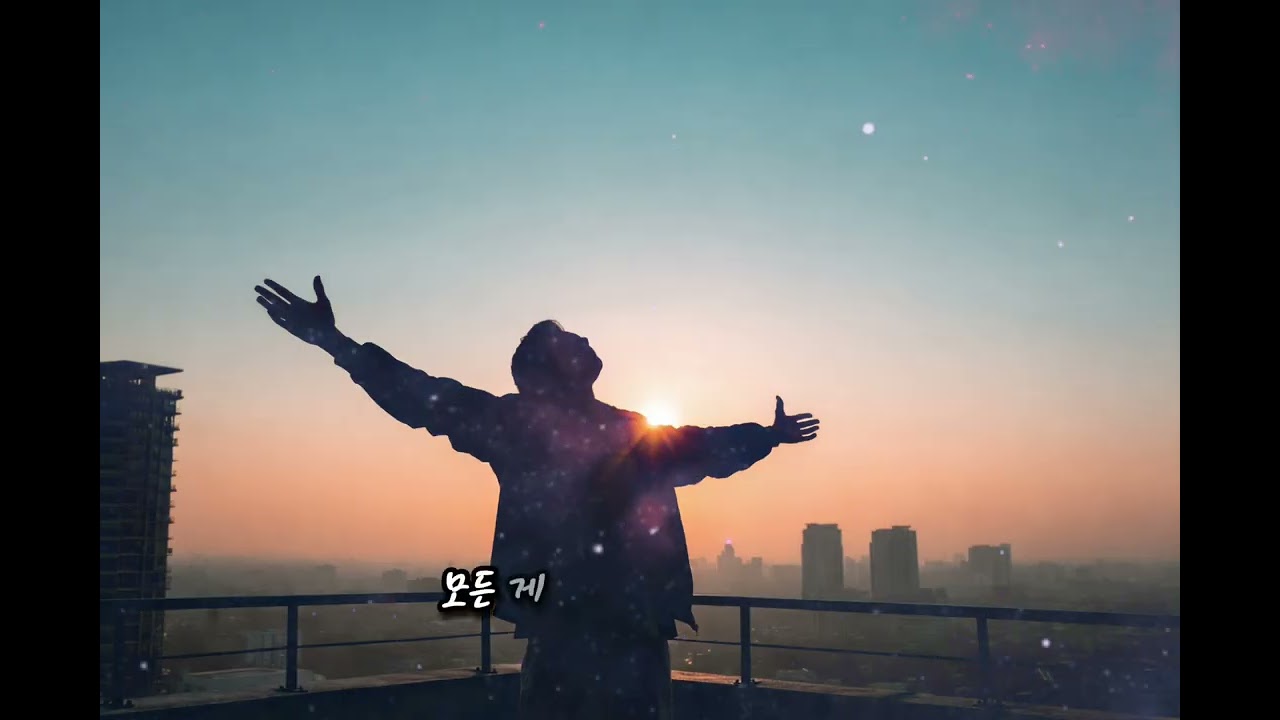 네가 들어온 순간