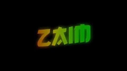 How To Make A Dope Intro On IOS/Android