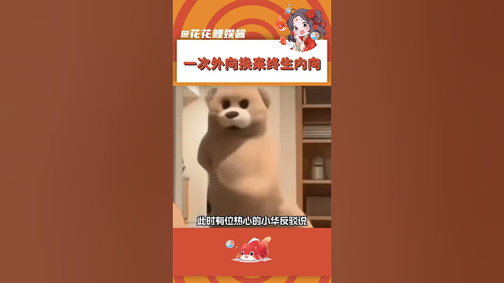 小華：小丑竟是我自己~#萬萬沒想到 #評論區 #搞笑 #名場面