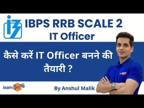 IBPS RRB IT Officer Scale 2 | Complete Preparation Strategy | By Anshul Malik