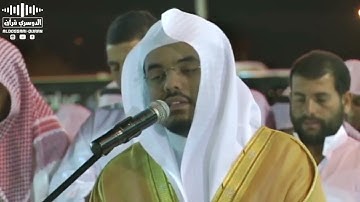فلولا إذا بلغت الحلقوم | تلاوة خاشعة ومؤثرة لسورة الواقعة بالآداء الشهير للشيخ ياسر الدوسري ١٤٣٤ه‍